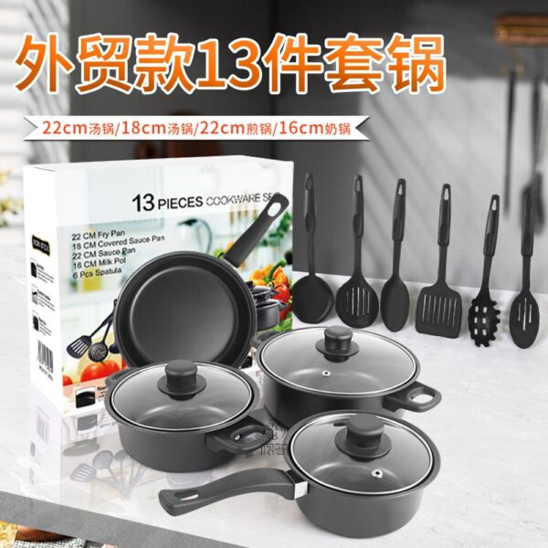13PCS POT SET 13pcspot