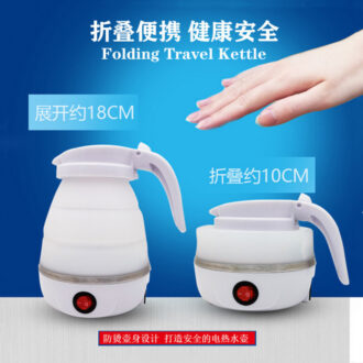 TRAVEL FOLDING(FOLDABLE KETTLE) ELECTRIC KETTLE 600ML 8569765678