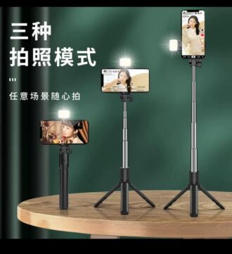 SELFIE STICK WITH TRIPOD BASE AND LED LIGHT