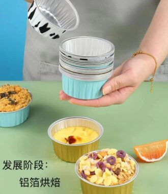 moimoi foil 12pcs mmfl