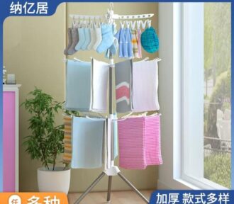 BABY CLOTH DRYER