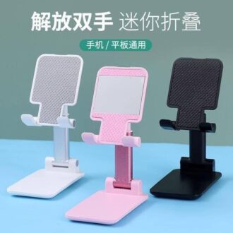 FOLDING PHONE STAND FLDNGPHNSTND