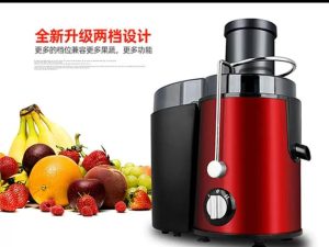 UNB JUICE EXTRACTOR/ JUICER UNBXTRCTRJC