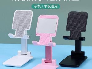 FOLDING PHONE STAND FLDNGPHNSTND
