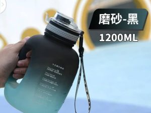 1200Mls PVC BOTTLE
