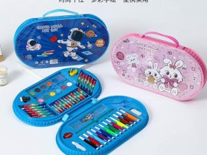 75Pc SUPER MEGA ART SET