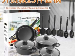 13PCS POT