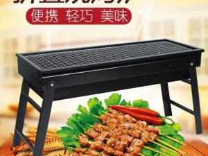 BIG SIZE BARBEQUE GRILL BBQ