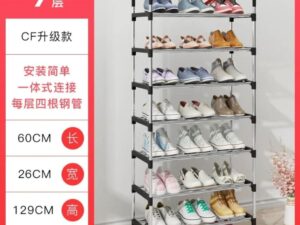 7STEP EASY ON SHOE RACK CF7