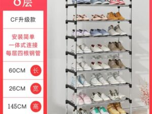 8STEP EASY ON SHOE RACK