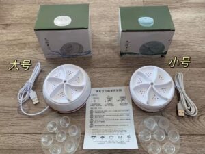 TURBINE MINI WASHING MACHINE WITH ACCESSORIES