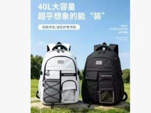 G&D QUALITY STOCK BAG